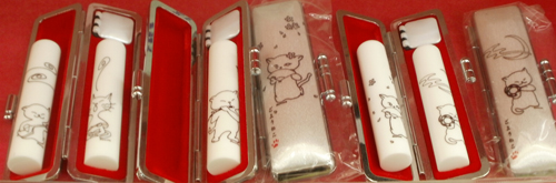 ごようねこ